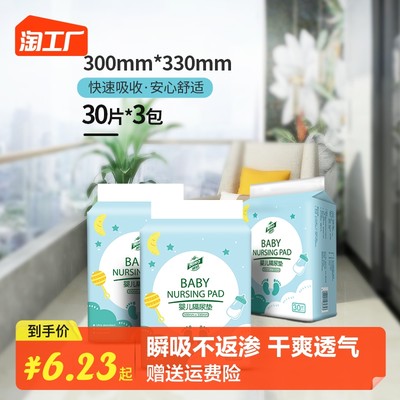 母嬰護(hù)理 網(wǎng)購(gòu)潮流中的品質(zhì)選擇與智慧消費(fèi)