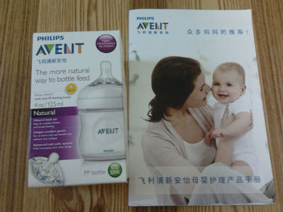 新生大禮包 潴妹的健康咨詢(xún)指南