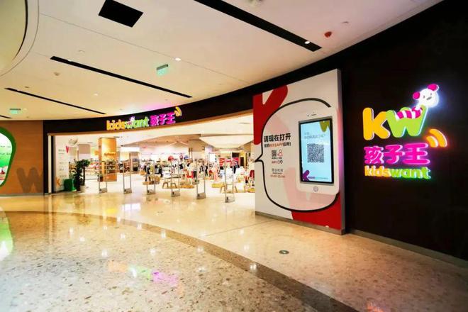 KidsGPT賦能兒童服務，孩子王股東逢高減持引關注