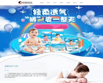 正版授權(quán)·高端母嬰用品加盟官網(wǎng)建設(shè)的璀璨典范