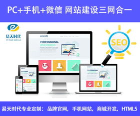 武漢網(wǎng)站建設(shè)費(fèi)用解析 建一個(gè)網(wǎng)站到底多少錢？